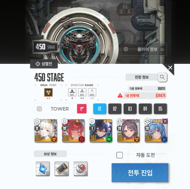 니케) 딱 10층만 더 밀어야징..._3.png