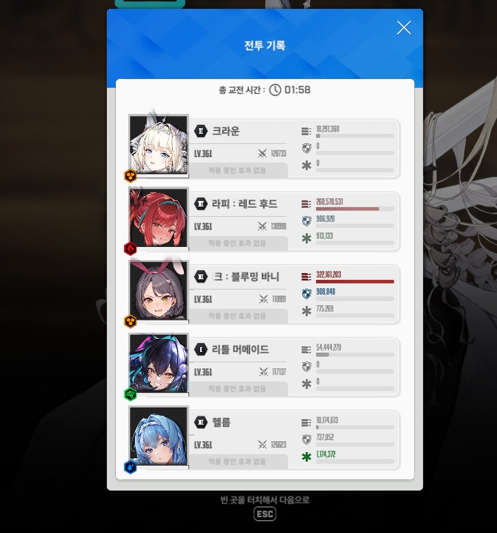 니케) 딱 10층만 더 밀어야징..._5.png
