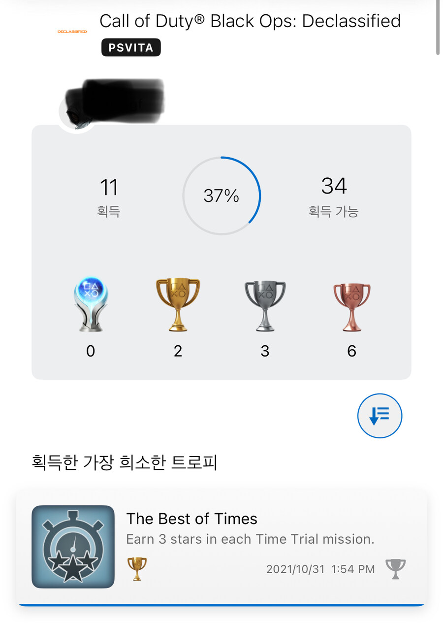 내가 진짜 대가리 깨진 콜옵 유저인 이유_1.jpg