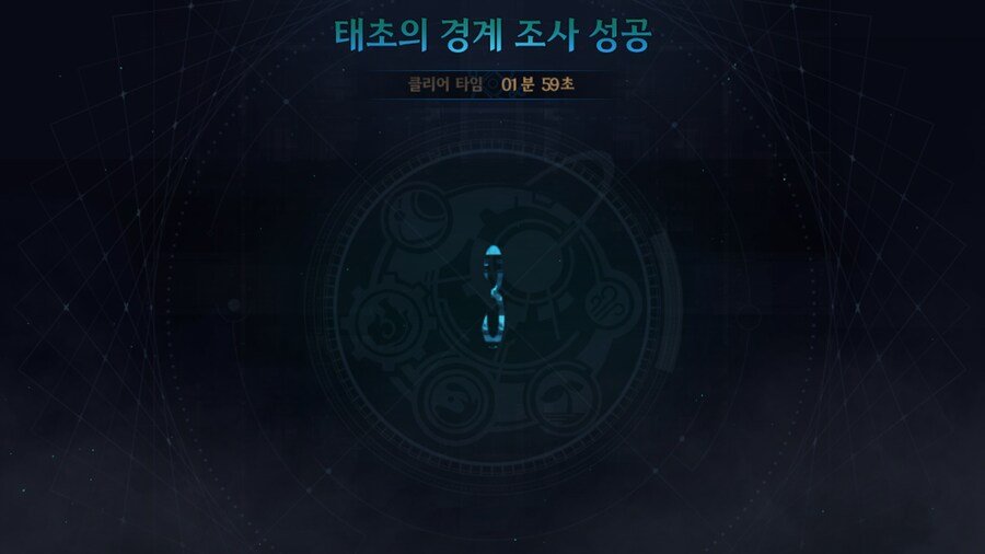 던파) 나벨매칭 점점 빨라진다_1.jpg
