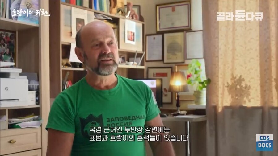 러시아 전문가 : 호랑이와 표범은 이미 한반도로 돌아갔음. 확실함_11.jpg
