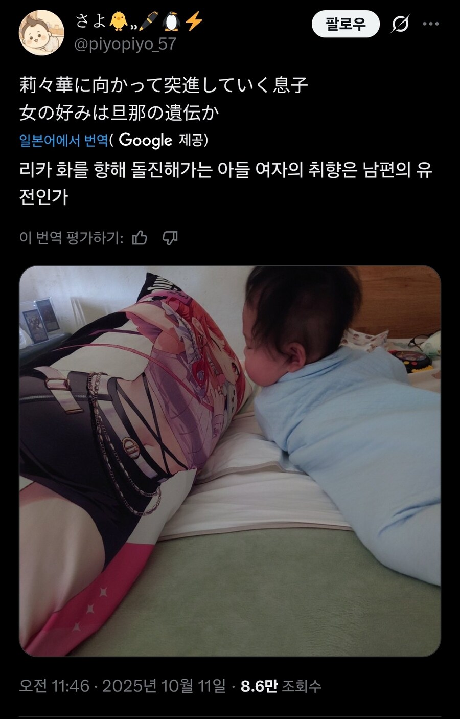 버튜버)유전자에 각인된 취향_1.jpg