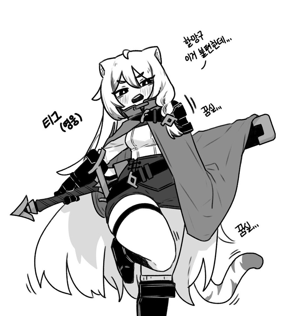 트릭컬)요즘 영티그 때문에 릭트컬 키기가 힘듬.._1.jpg