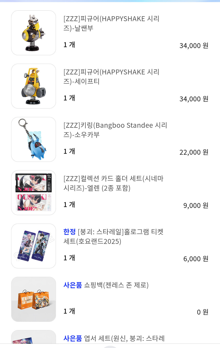 호요랜드) 귀환_1.jpg