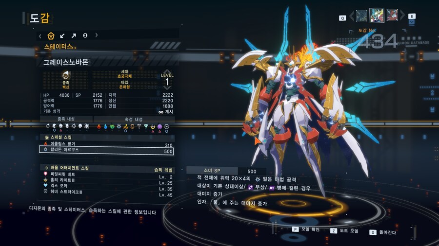 나름 괜찮아보이는 조합_2.png
