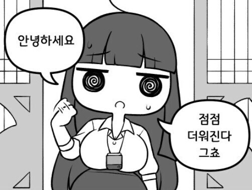 폭력적인 천솜향 그림_2.jpg