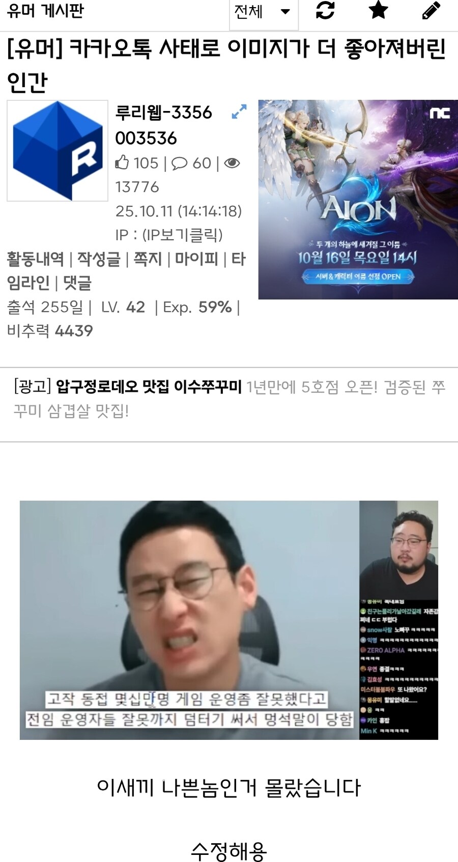 신창섭은 나쁜놈 입니다.이제야 깨달았어요._1.jpg