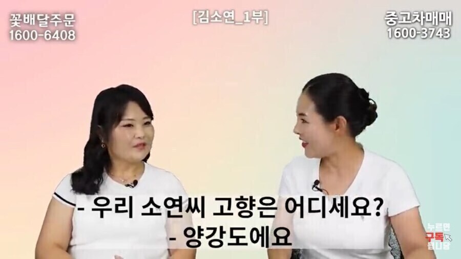 ??? : 한국 겨울? 솔직히 따뜻하긴 해요_1.jpg