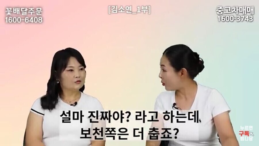 ??? : 한국 겨울? 솔직히 따뜻하긴 해요_4.jpg
