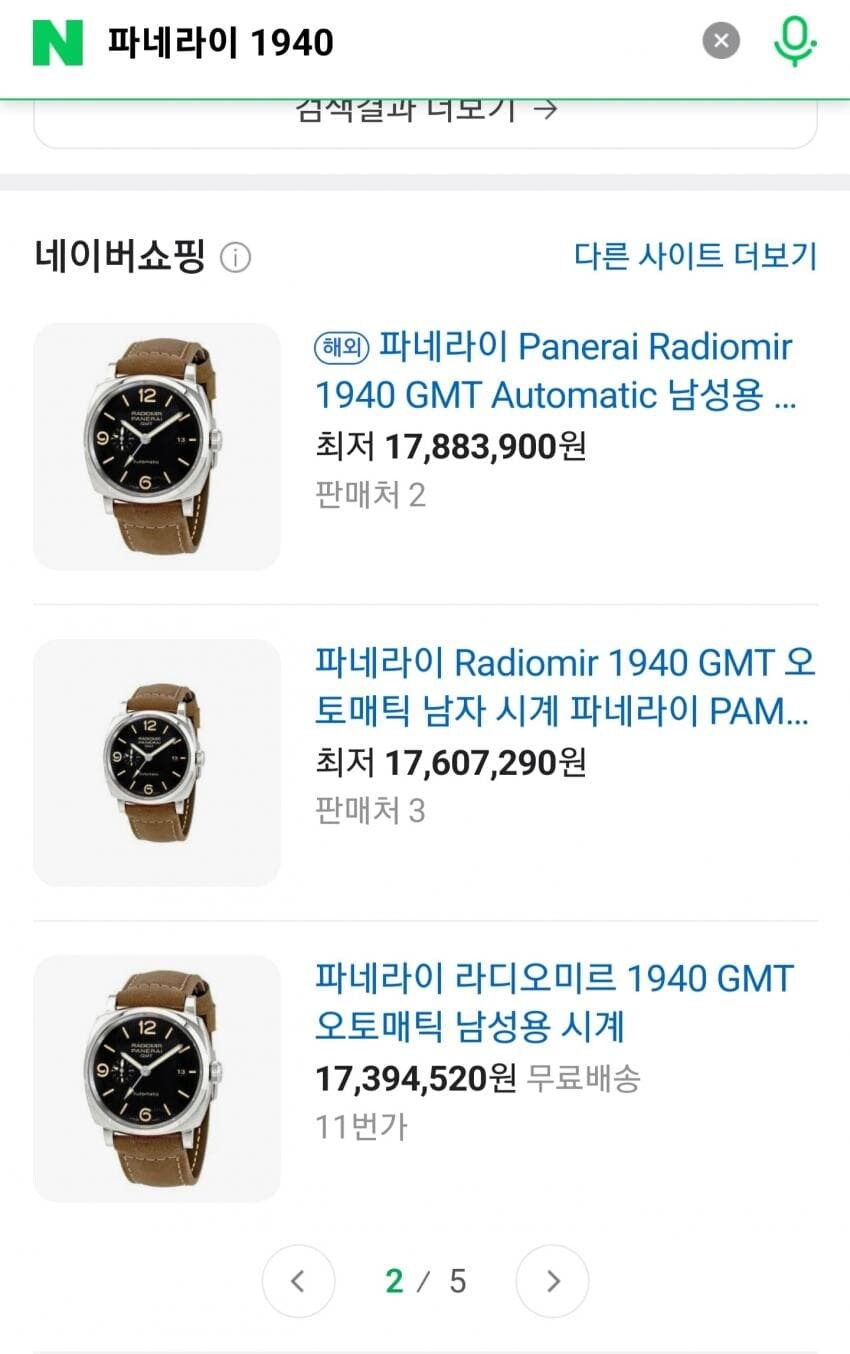 "메이플 용사님들, 제가 만만하세요?"_2.jpg
