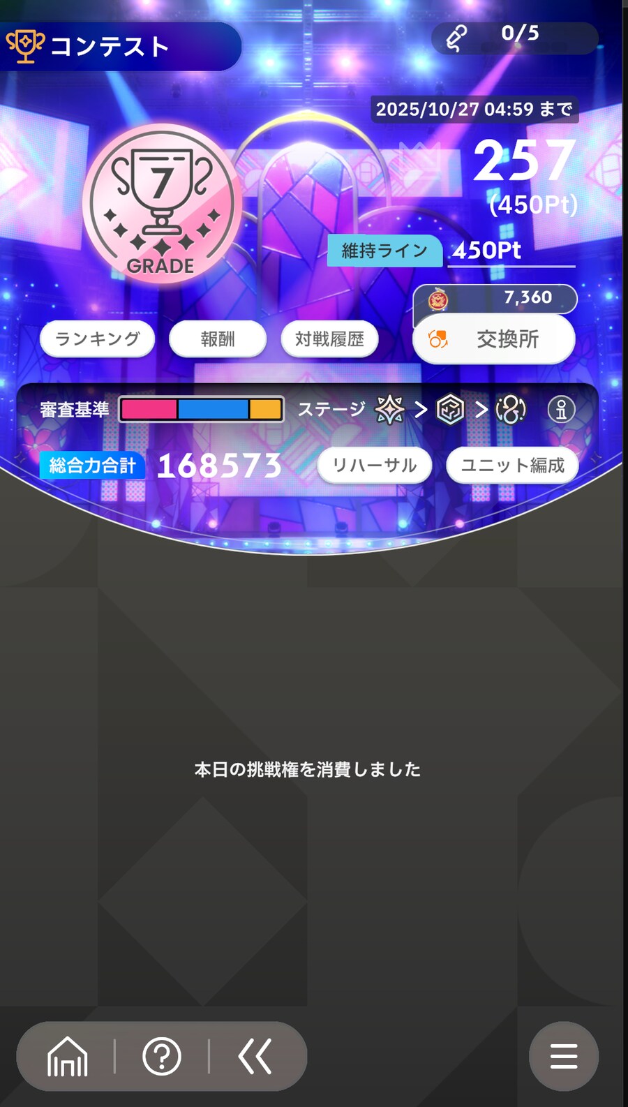 @)학마 오픈유저인데 콘테 그레이드7 처음 찍어봄_1.png