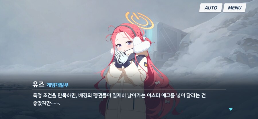 블루아카) 기막힌 우연이로다_5.jpg