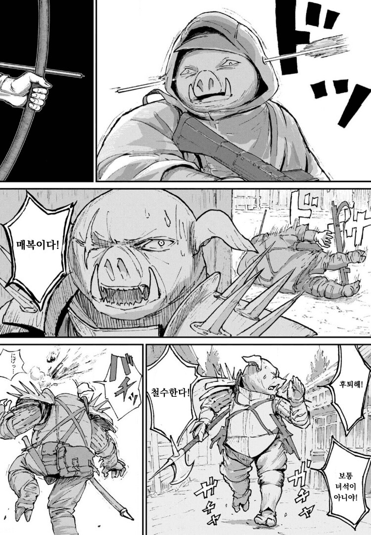 악의 군세 manga_24.png