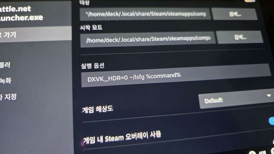 디아2) 좋다. 스팀덱 구동 완벽하다 이제._1.jpg