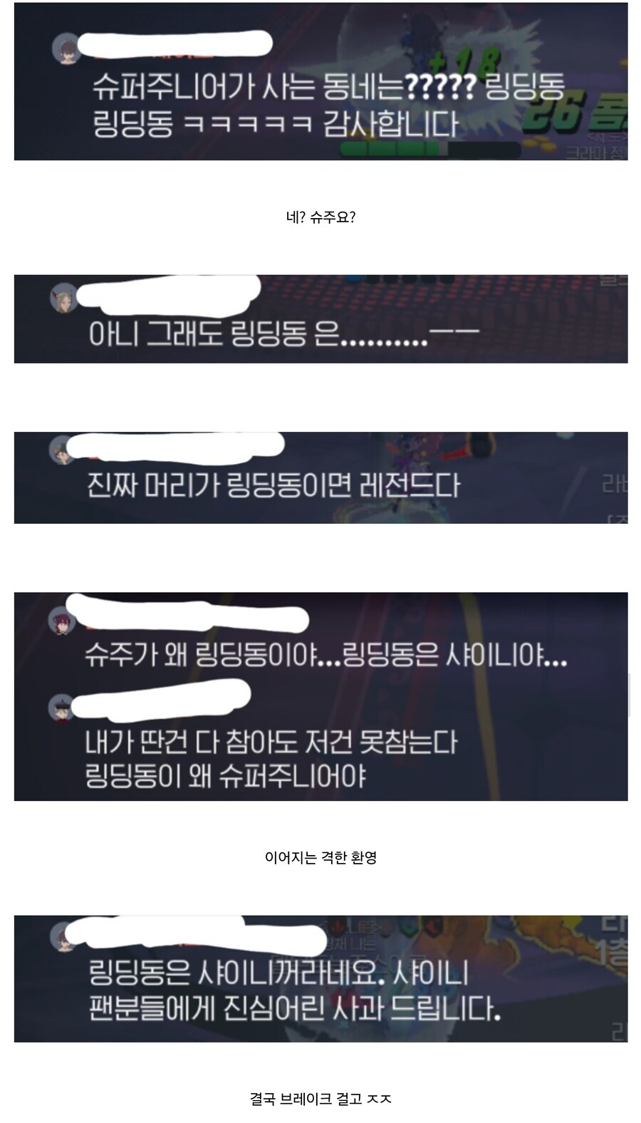 00년대 분위기 나는 마비노기 모바일_1.jpg