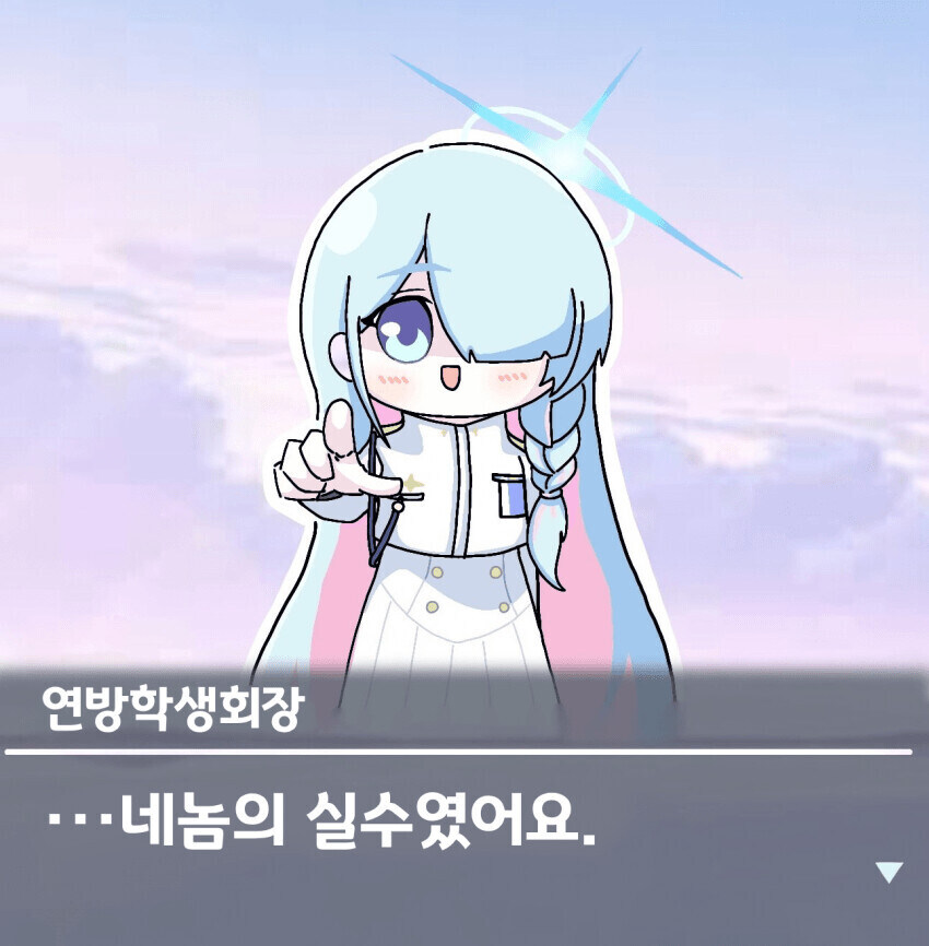 블루아카) 유메 선배의 죽음은 호시노 탓이 아니다_2.jpg
