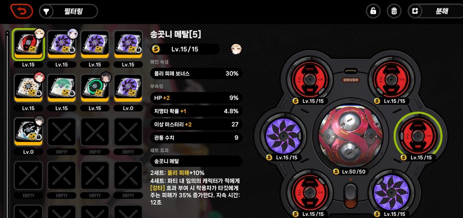 [젠존제] 어제부터 신경쓰인거_3.png