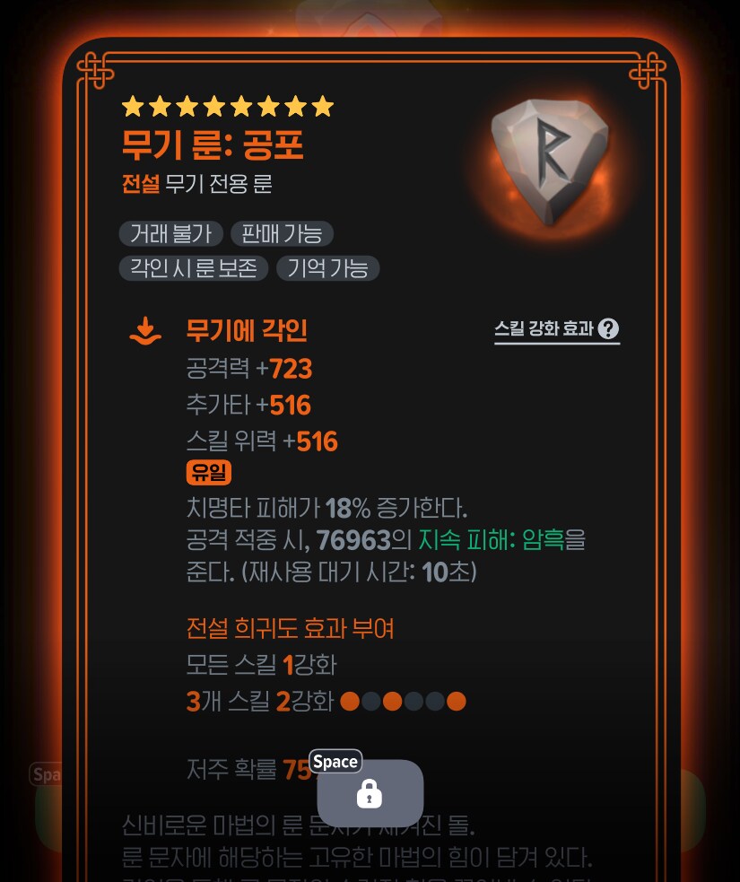 마비m) 가즈아~~~~~~_2.png