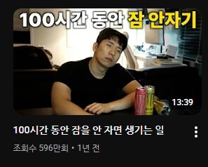 개그 유튜버 조진세 요즘 새 컨텐츠_2.png