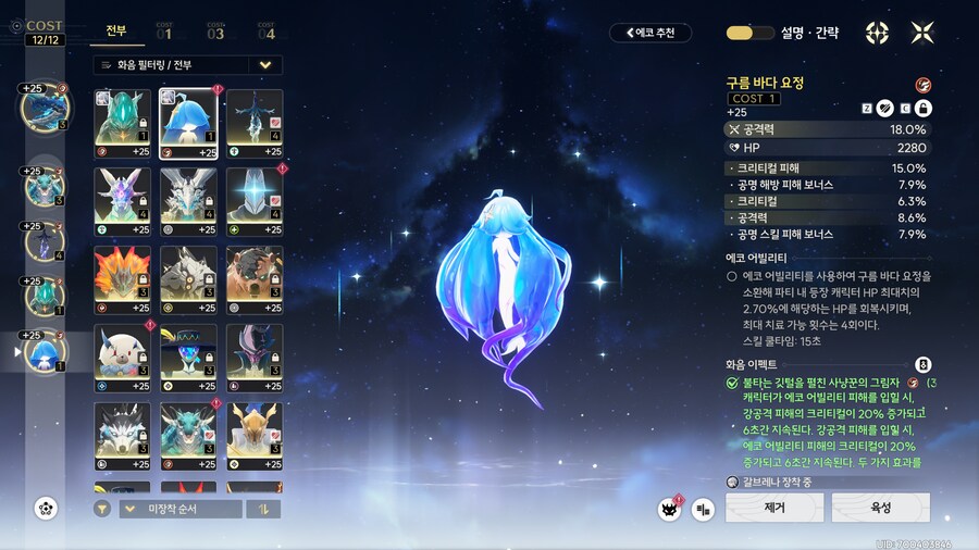 명조) 후 완성했다 갈브레나_2.png