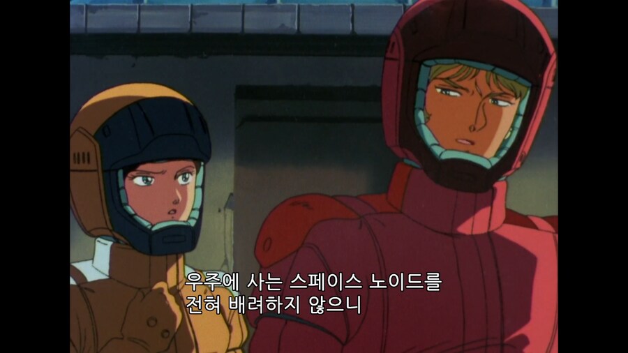 건담) 카미유가 과격한 미친소리 하는거 같지만_5.png