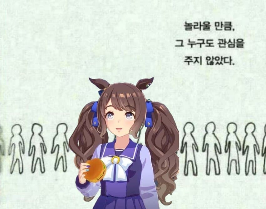 [말딸] 놀랍도록 아무도 관심을 주지 않았다..._2.jpg