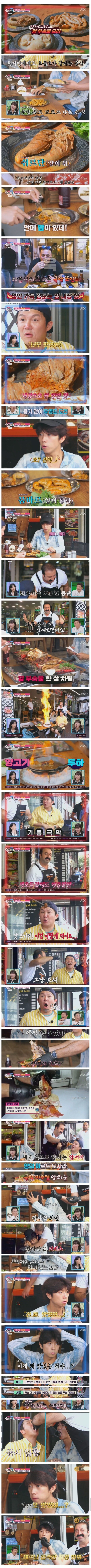 호불호 갈리는 양고기 요리.jpg_1.jpg