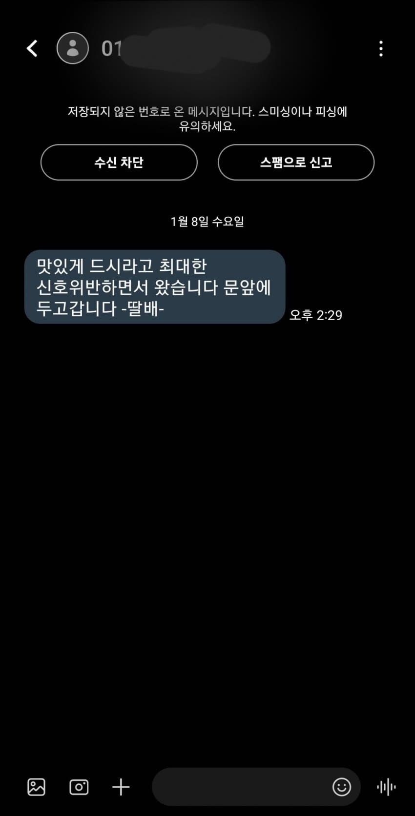 딸배 직업의식 레전드..._1.jpg