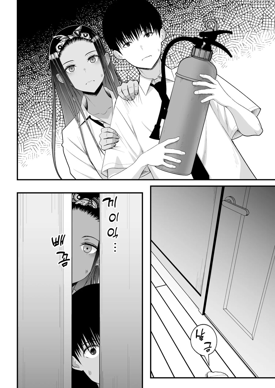 옆 집에 사는 외국인 금발 미혼모.manhwa_19.jpg