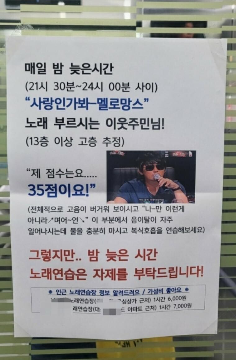 친절한 이웃_1.jpg