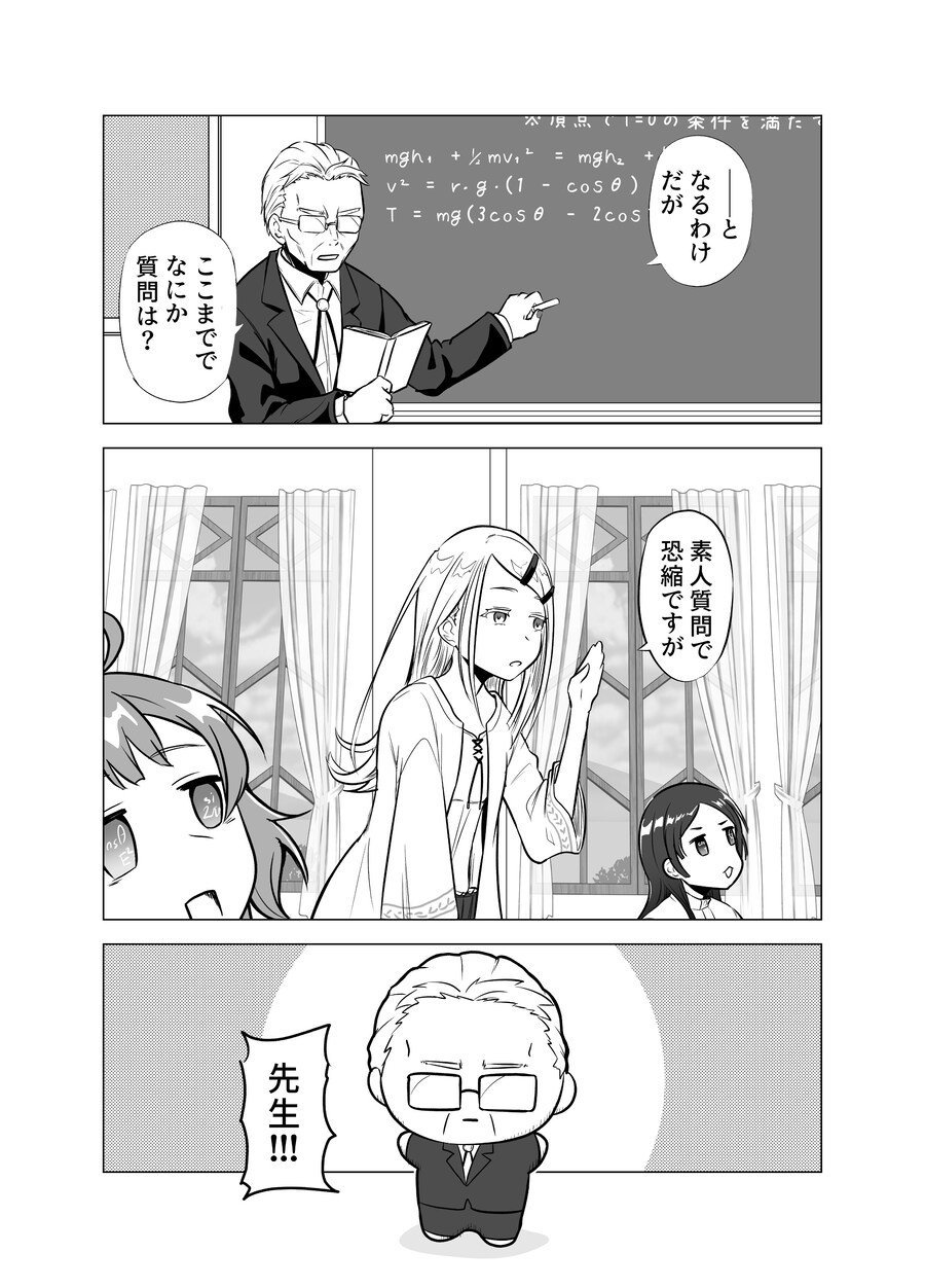 @) 치비 바이러스 근황_1.jpg