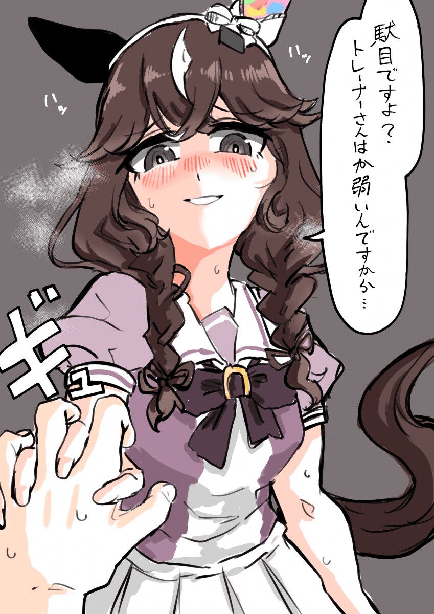 [말딸] 짤녀가 이러면 어캄?_1.png