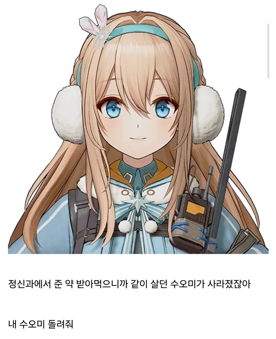 정신과 약 특_1.jpg