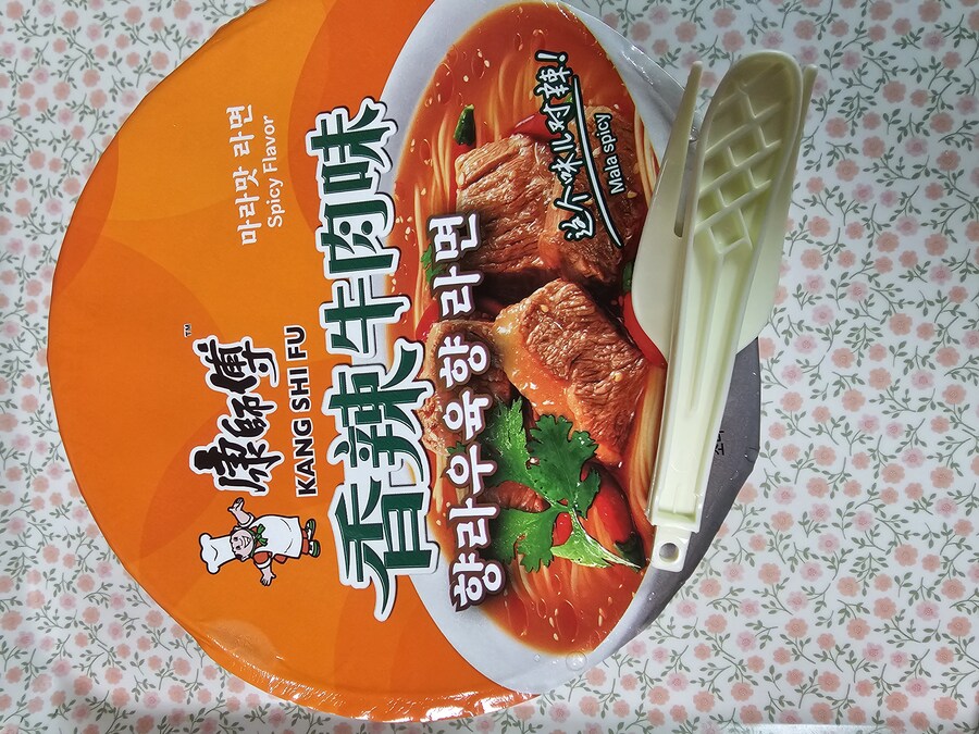 캉스푸 향라우육향 라면 후기_1.jpg