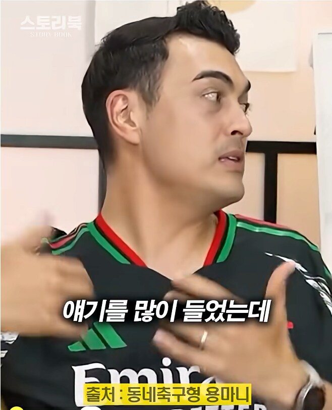 손흥민 미국으로 떠나고 궁핍 해지는 축구 유튜버.jpg_13.png