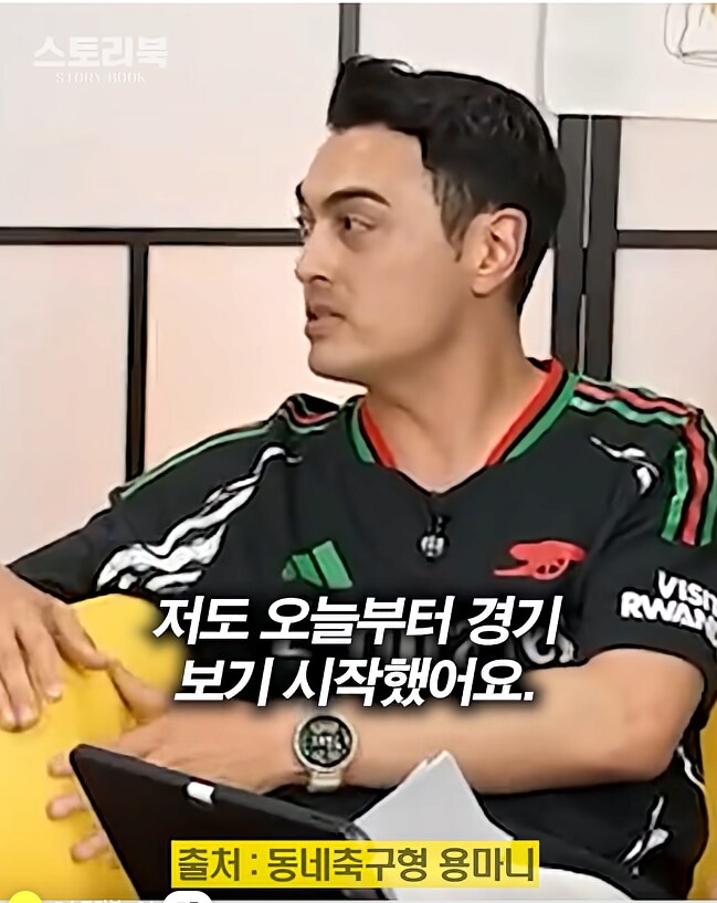 손흥민 미국으로 떠나고 궁핍 해지는 축구 유튜버.jpg_18.png