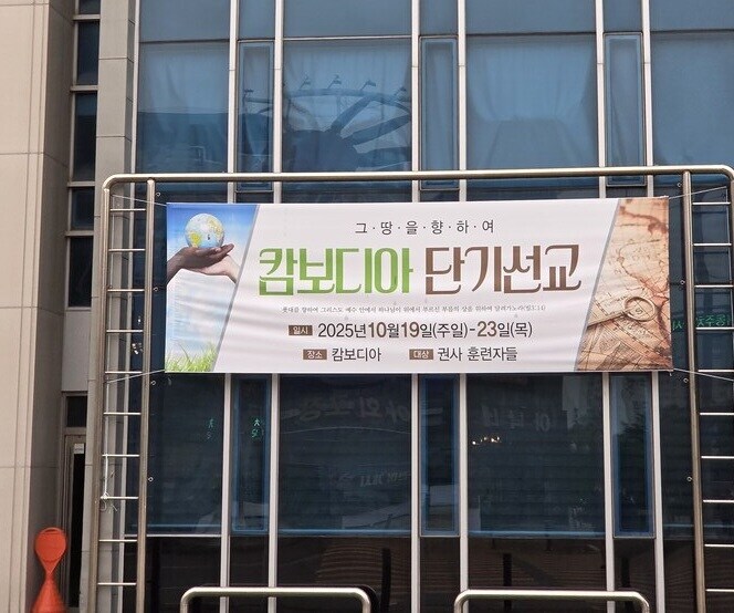 대형 사고를 칠 예정인 한국 교회.jpg_1.jpg