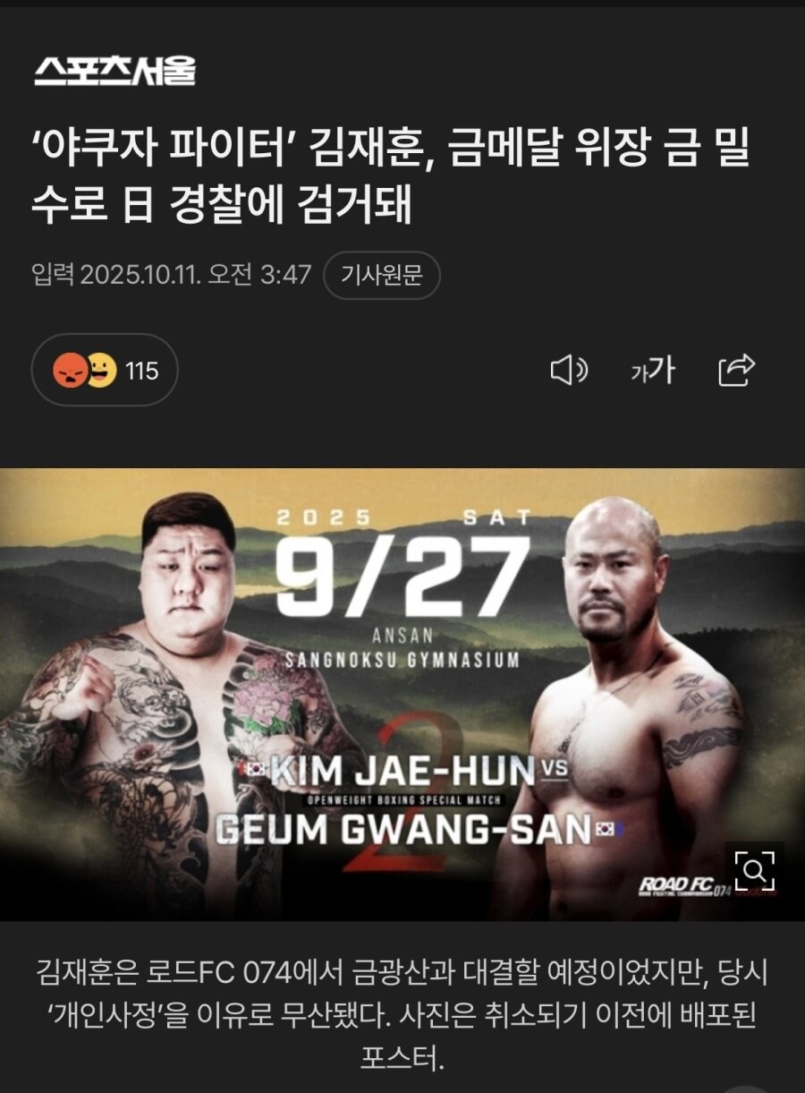 52연타 근황 ㅋㅋㅋ_1.jpg