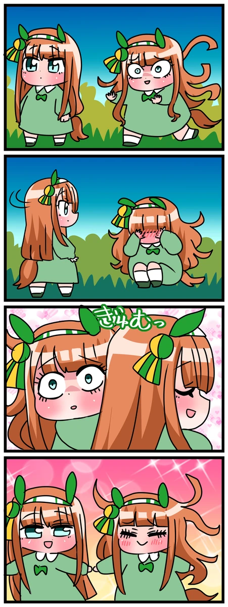 [말딸] 안아줬어요_1.webp