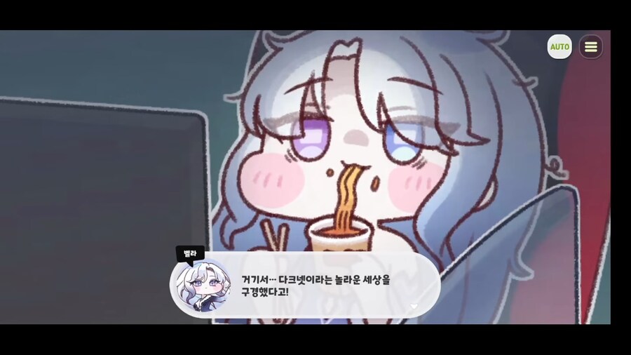 트릭컬)스토리 보는 스트리머들이 모두 같은 반응 보였던 장면_2.png