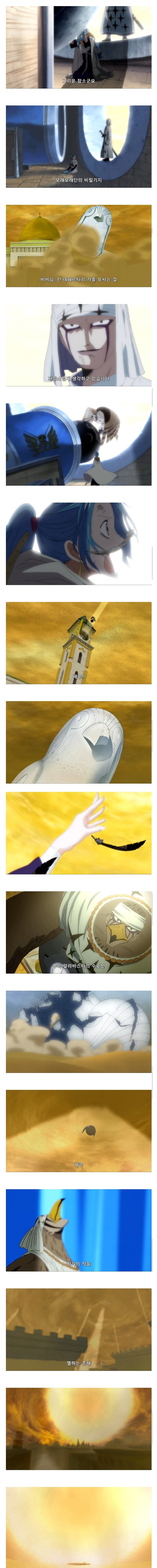 죽음으로 완성되었어야 할 캐릭터_2.jpg