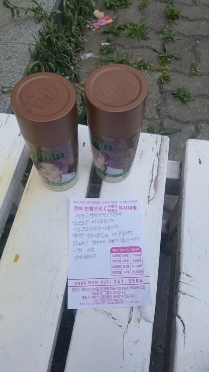 영포티와 기성세대 차이는 이거야_3.jpg