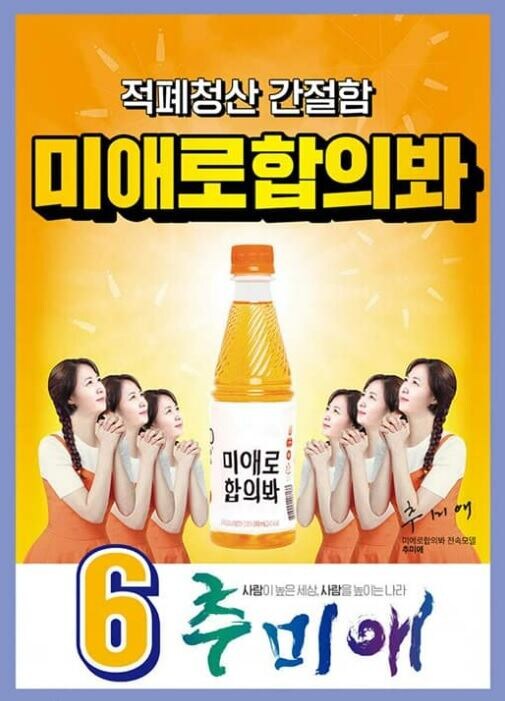 미에로화이바음료수 보이길래주워왔음_1.jpg