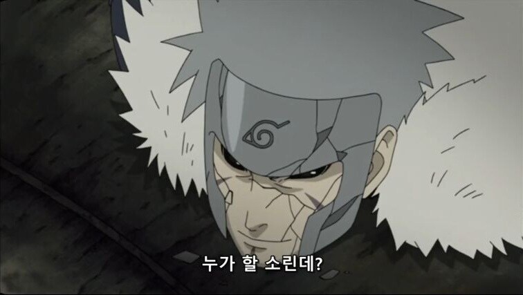 나루토) 이 만화 최고의 비열한 공방_1.jpg