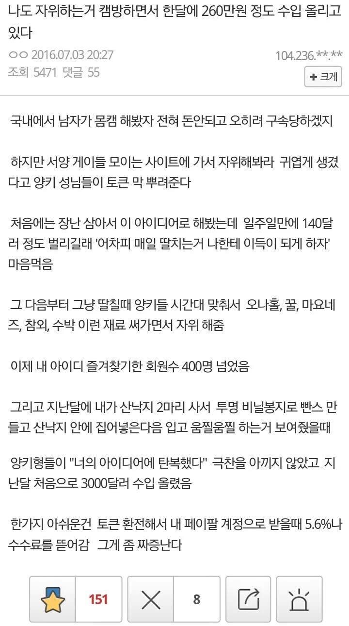 여장의 위험성_2.jpg