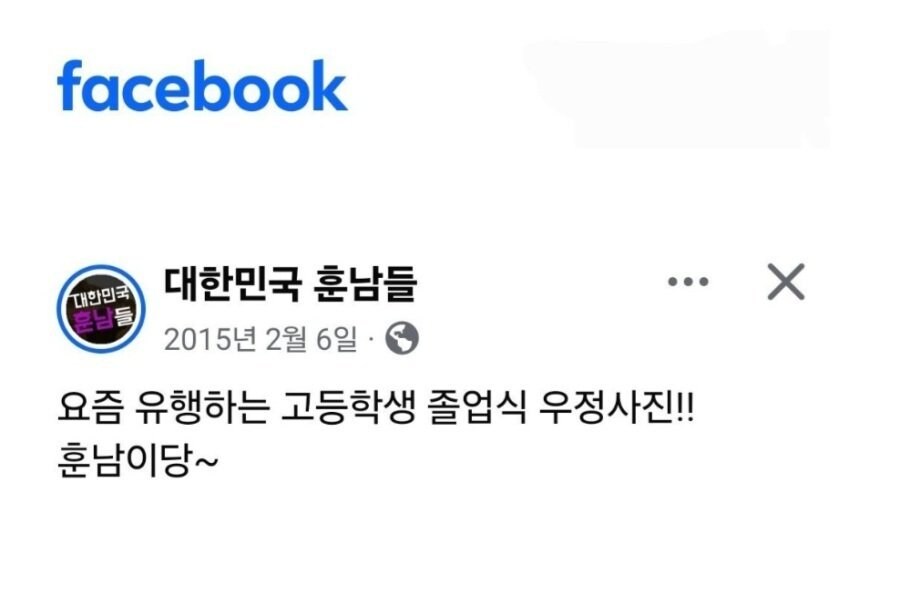 예술고 학생들 우정 사진.jpg_2.jpg