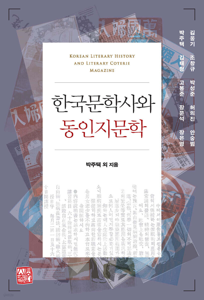 학교와서 맨날 동인지나 보는 사람_2.jpg