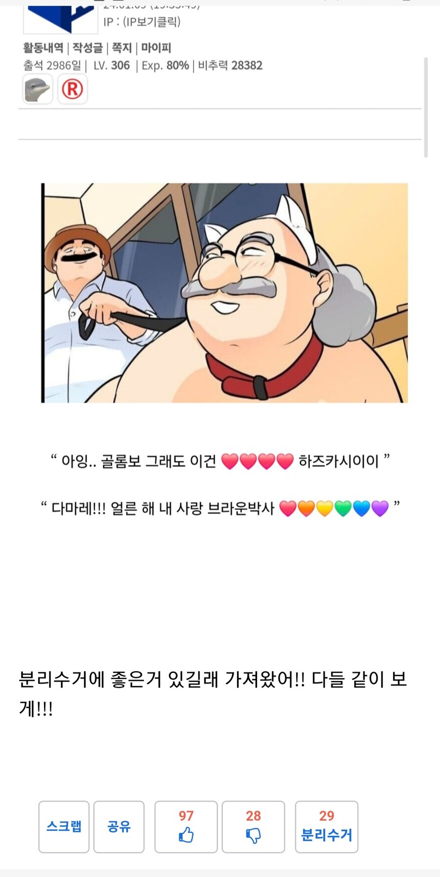 새벽 유게 픽_3.jpg