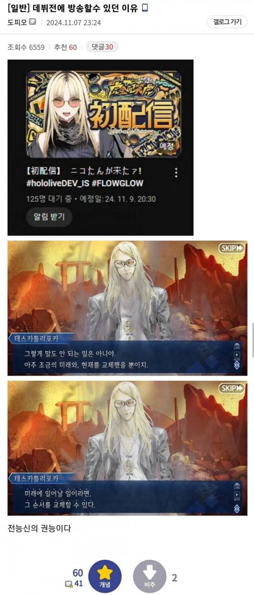 페그오) 이상하게 닮은 사람이 많은 서번트_2.jpg