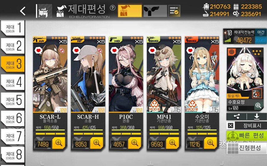 소전) 초창기때 했던 사람들은 이해 못하는 현재의 소전_3.jpg